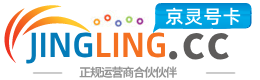 平顶山172号卡网 - 全国流量卡办理 | 手机卡免费申请 | 号卡代理
